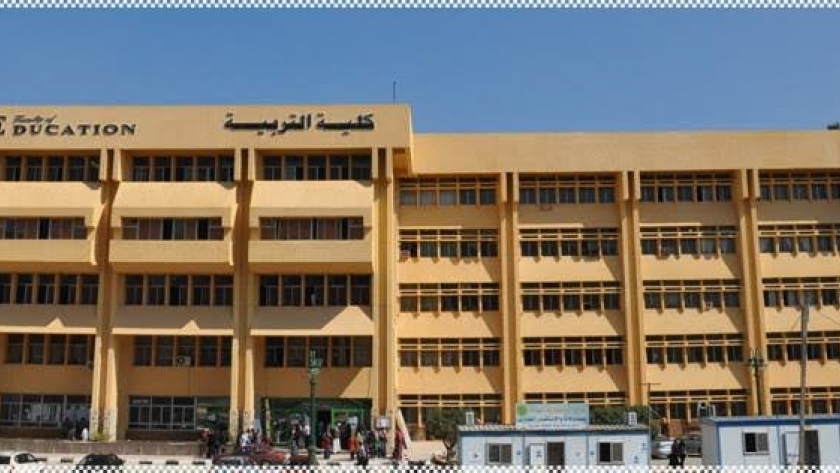 كلية التربية بجامعة كفر الشيخ