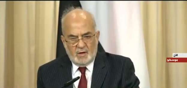 إبراهيم الجعفري، وزير الخارجية العراقي