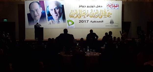 الوطن تستلم جائزتين وشهادة تقدير في مسابقة مصطفى وعلى أمين الصحفية