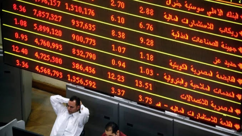 مؤشرات البورصة المصرية- إغلاقات حمراء