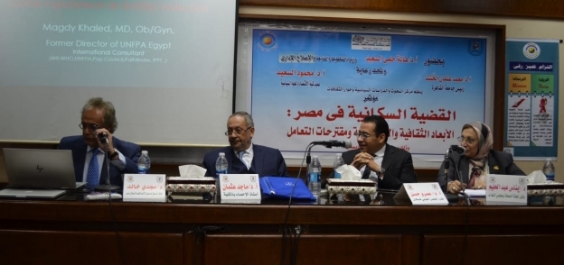 "القومي للسكان" يشارك في مؤتمر القضية السكانية في مصر وآثارها المستقبلية
