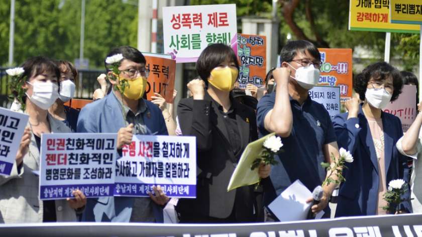 مظاهرة بكوريا الجنوبية تضامنا مع الضابطة التي تعرضت لاعتداء جنسي
