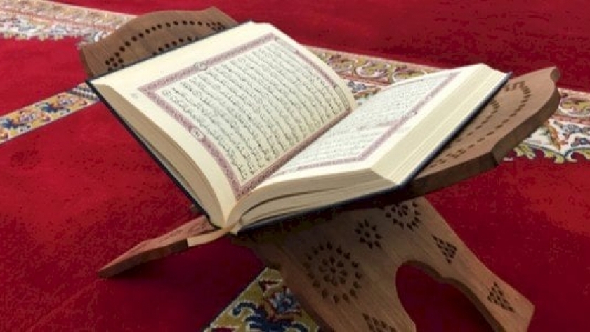 حفظ القرآن الكريم