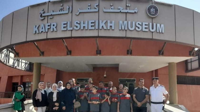 زيارة لمتحف كفر الشيخ