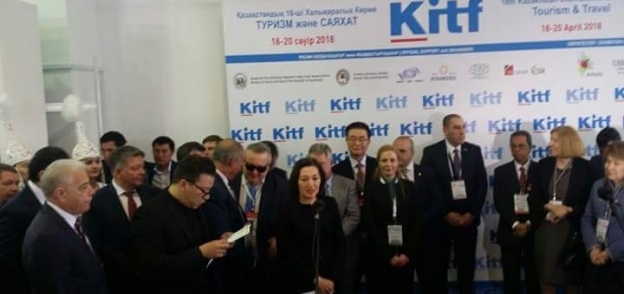 معرض كازاخستان الدولى للسياحة والسفر