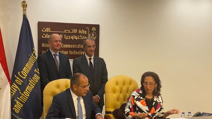 تعاون بين مصر للمعلوماتية وتيراداتا
