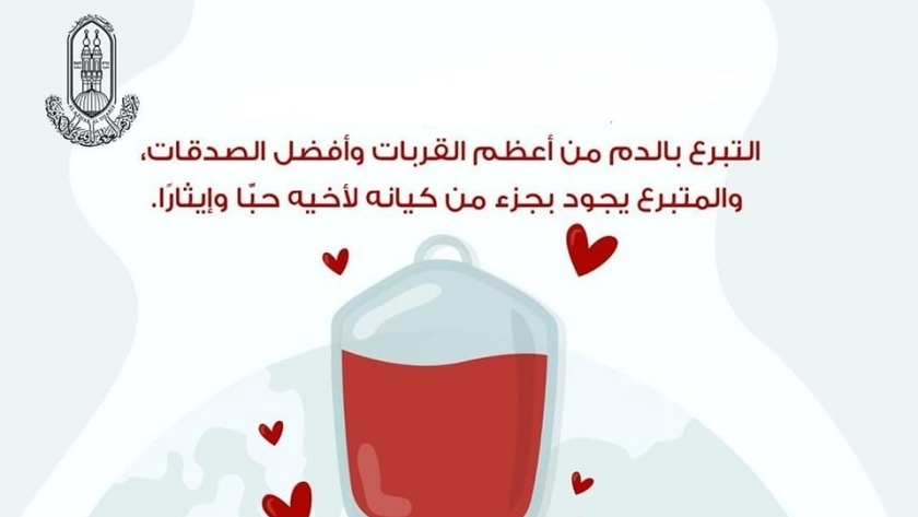 فضل التبرع بالدم لأهالي غزة