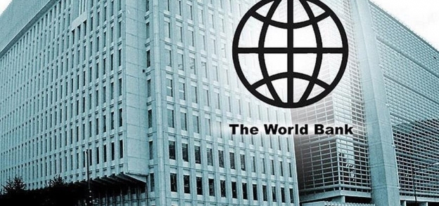 مجموعة البنك الدولي
