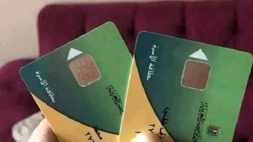 نصائح حماية المستهلك بشأن بطاقة التموين بسوهاج