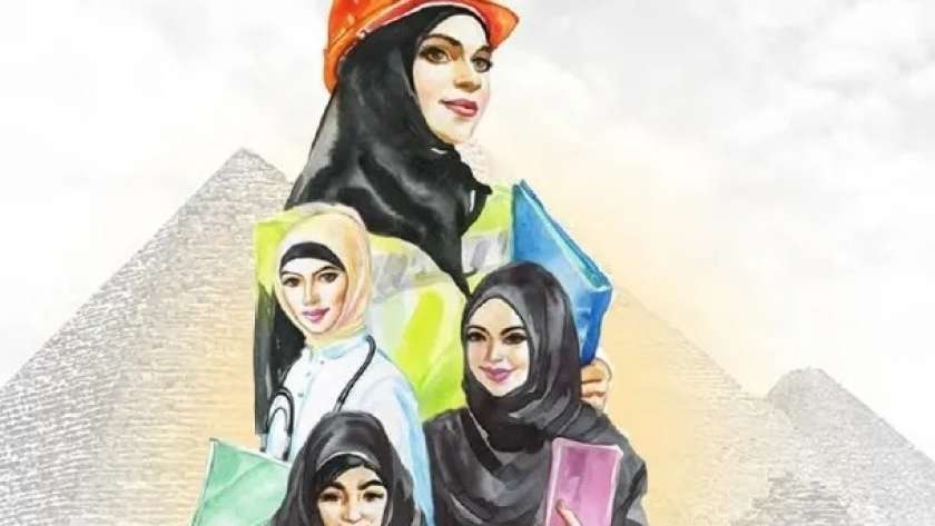 تمكين المرأة المصرية