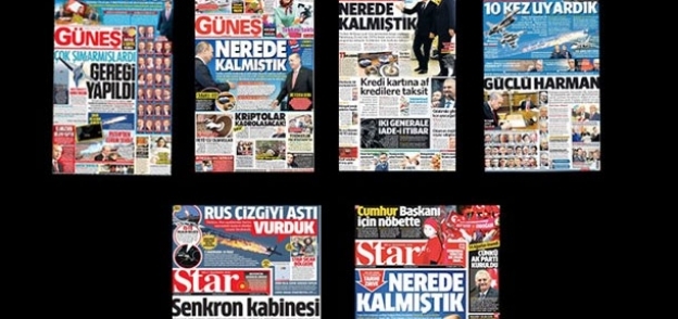 صحف تركية