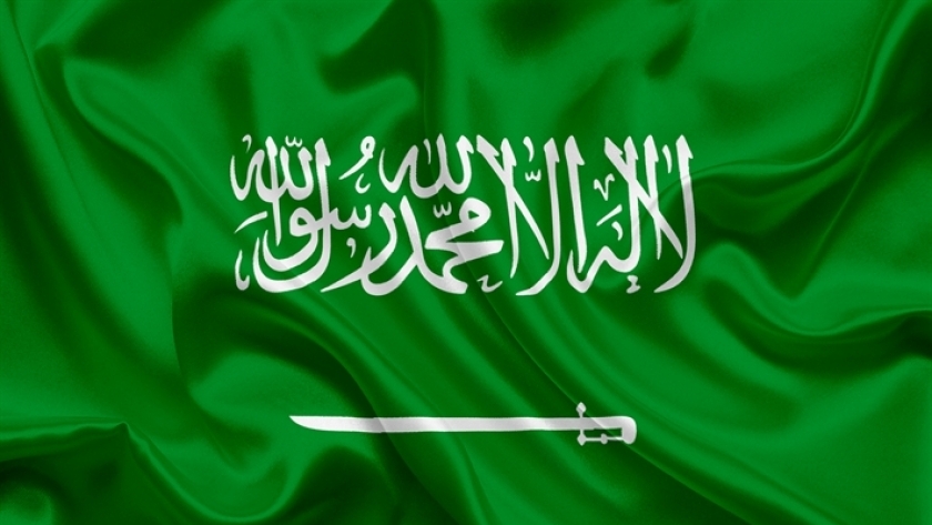 23 سبتمبر موعد اليوم الوطني السعودي 1445