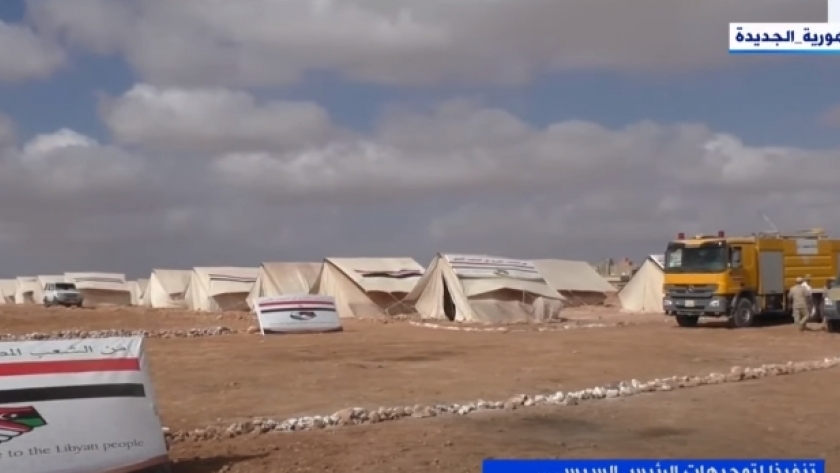 معسكر الإغاثة المصري في ليبيا