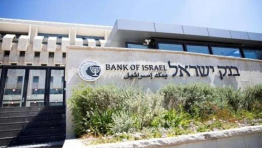 بنك إسرائيلي - صورة أرشيفية