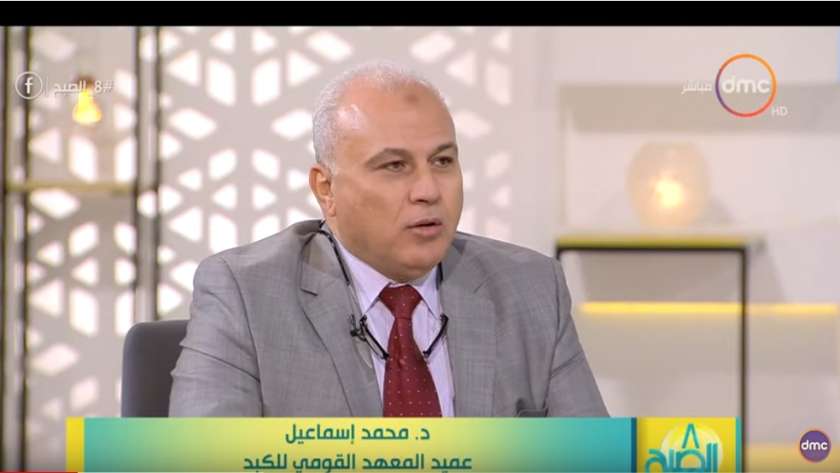 الدكتور محمد إسماعيل عميد المعهد القومي للكبد
