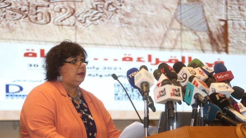 الدكتورة إيناس عبدالدايم وزيرة الثقافة خلال المؤتمر الصحفي لمعرض الكتاب