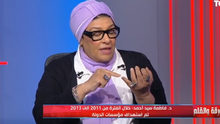 فاطمة سيد أحمد عضو الهيئة الوطنية للصحافة