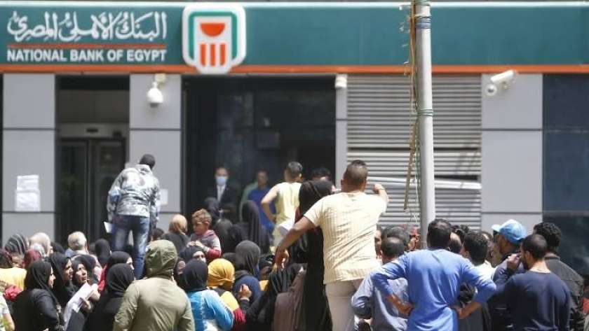 أسعار الفائدة في البنك الأهلي المصري 2021 تصل 11% على الشهادات
