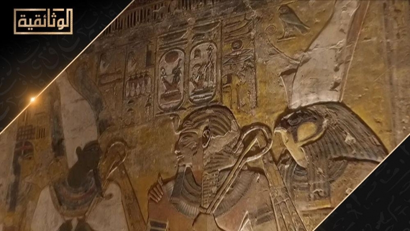 «في عيون الفرعون» على شاشة «الوثائقية» في سبتمبر