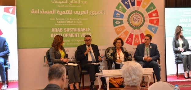 جانب من الجلسة الأسبوع العربي للتنمية المستدامة