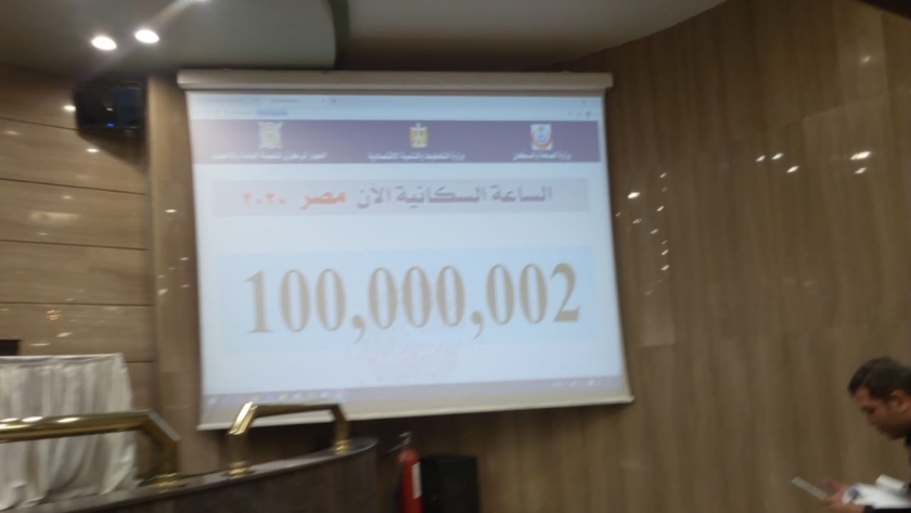 الساعة السكانية تعلن سكان مصر 100 مليون أمس الاول