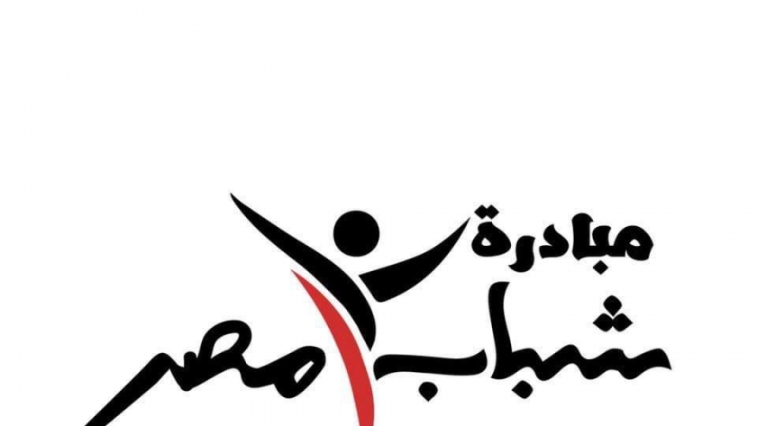 "القومي للسكان": بدء مرحلة جديدة من "مبادرة شباب مصر" لتثقيف الأقران