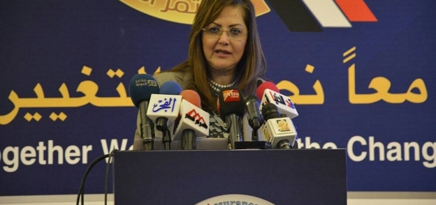 الدكتورة هالة السعيد، وزيرة التخطيط والمتابعة والإصلاح الإدارى