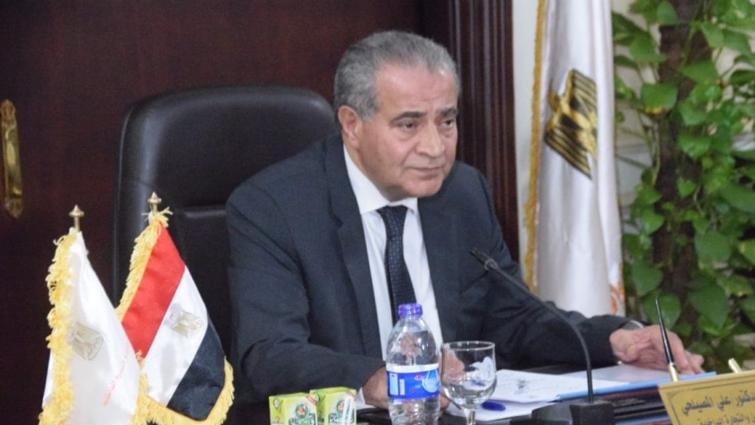 وزير التموين والتجارة الداخلية الدكتور علي مصيلحي