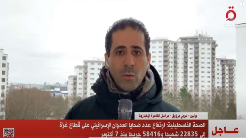 عربي مرزوق مراسل قناة القاهرة الإخبارية في برلين