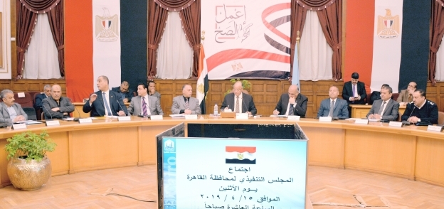 اجتماع سابق بمحافظة القاهرة
