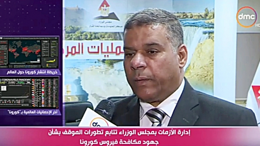 اللواء محمد عبدالمقصود رئيس قطاع الأزمات والكوارث بمركز المعلومات ودعم اتخاذ القرارات بمجلس الوزراء