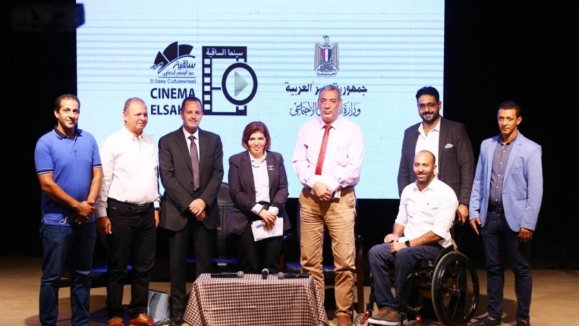 فاعليات اليوم الثالث لفعالية "سينما الأربعاء" لعرض أفلام وزارة التضامن