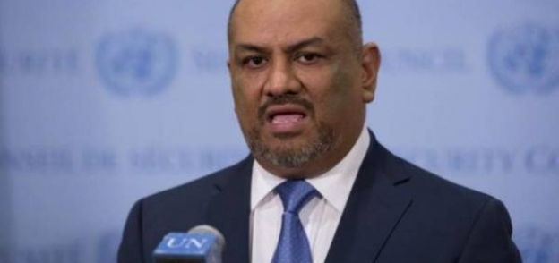 وزير الخارجية اليمني-خالد اليماني-صورة أرشيفية