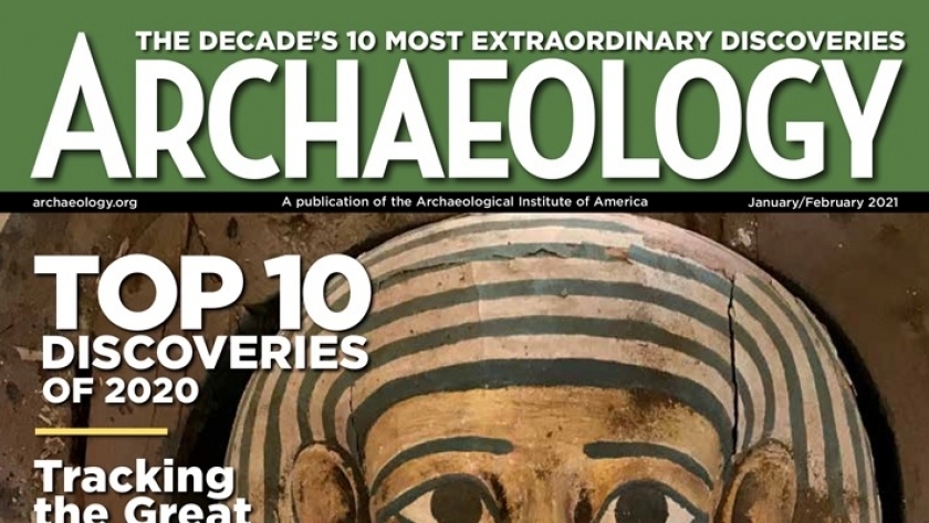 غلاف مجلة Archaeology الأمريكية