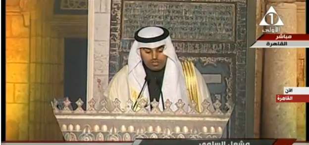 رئيس البرلمان العربي - الدكتور مشعل بن فهم السلمي
