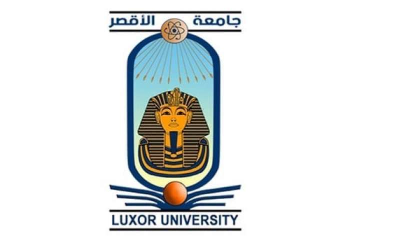 شعار جامعة الأقصر
