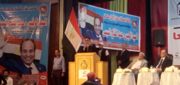 بالصور : تدشين مؤتمر "معاك من أجل مصر " لدعم "الترشح "السيسي "بالمحلة