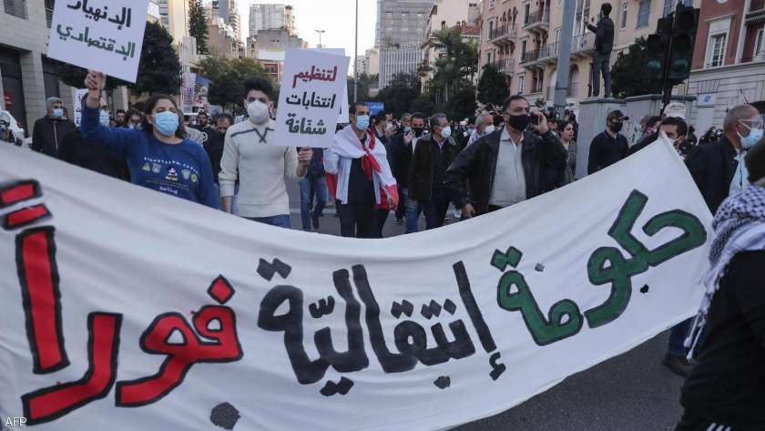 مظاهرة فى لبنان للتنديد بالأوضاع الاقتصادية المتردية