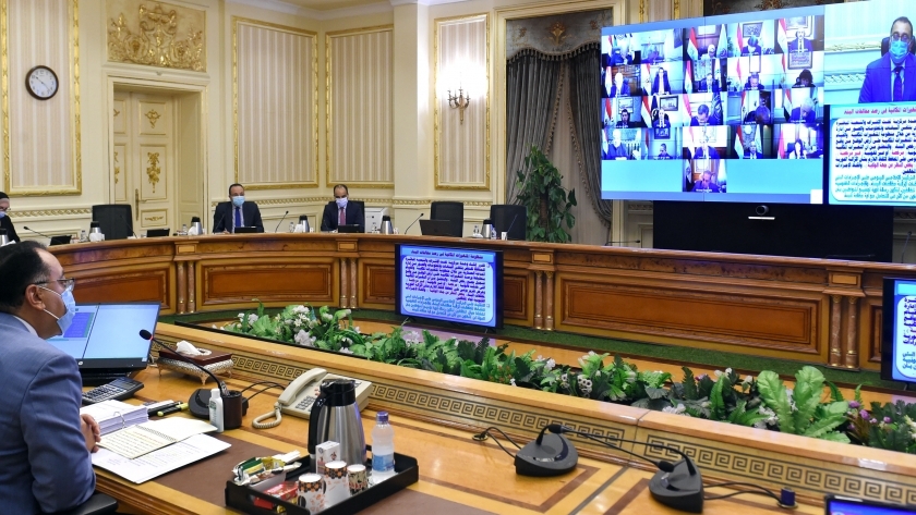 اجتماع مجلس الوزراء عبر تقنية الفيديو كونفرانس
