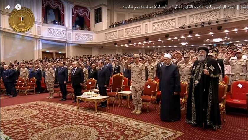الرئيس يشهد الندوة التثقيفية للقوات المسلحة بمناسبة يوم الشهيد