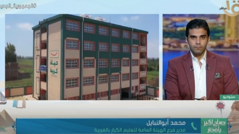 محمد أبو النبايل مدير فرع الهيئة العامة لتعليم الكبار بمحافظة الغربية