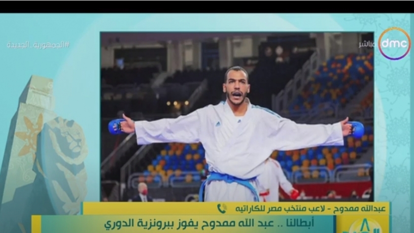 عبد الله ممدوح الفائز ببرونزية الدوري العالمي للكاراتيه
