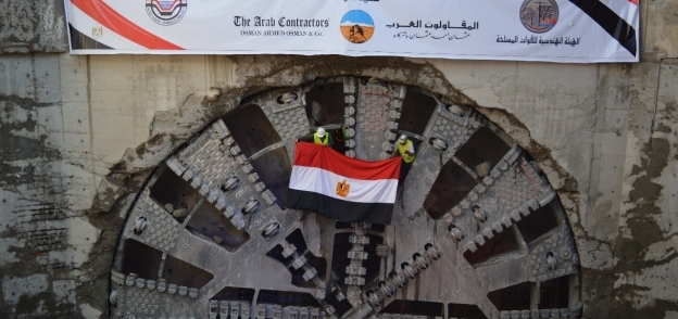 المشاركون فى حفر أنفاق الإسماعيلية يرفعون أعلام مصر خلال زيارة الرئيس