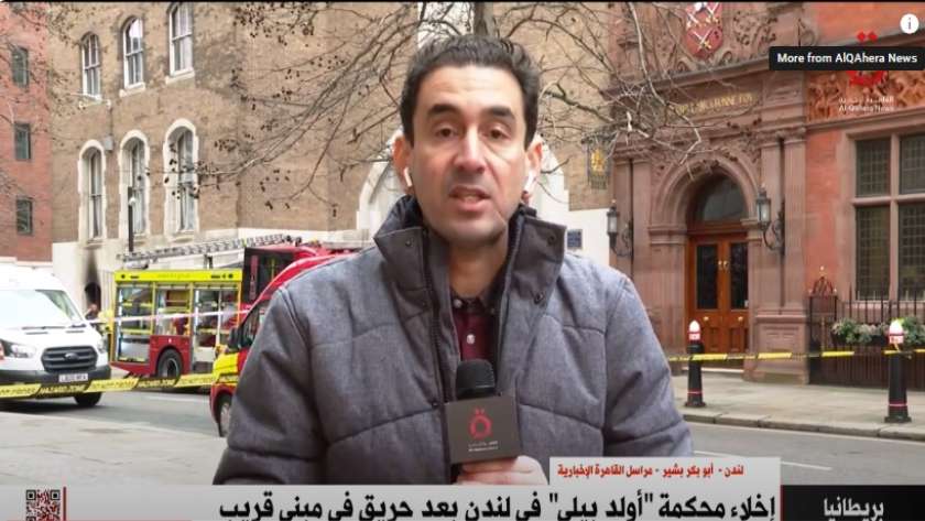 أبوبكر بشير مراسل القاهرة الإخبارية من لندن