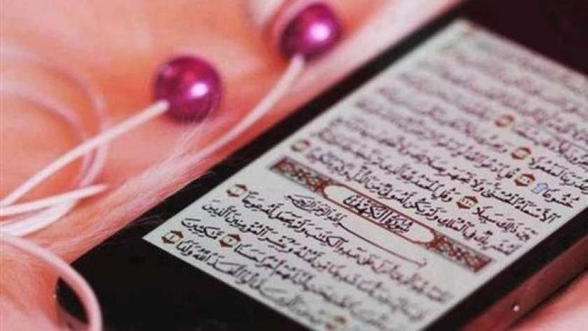 حكم قراءة القرآن من الهاتف