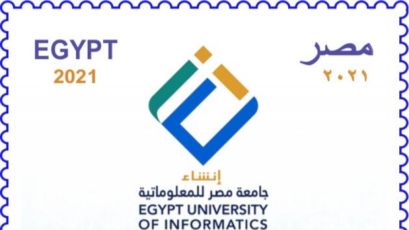 جامعة مصر للمعلوماتية تعلن المصروفات الدراسية