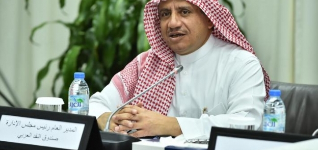 لدكتور عبد الرحمن بن عبد الله الحميدي المدير العام رئيس مجلس إدارة صندوق النقد العربي