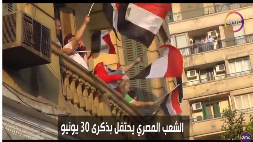 احتفال المصريين بذكرى ثورة 30 يونيو