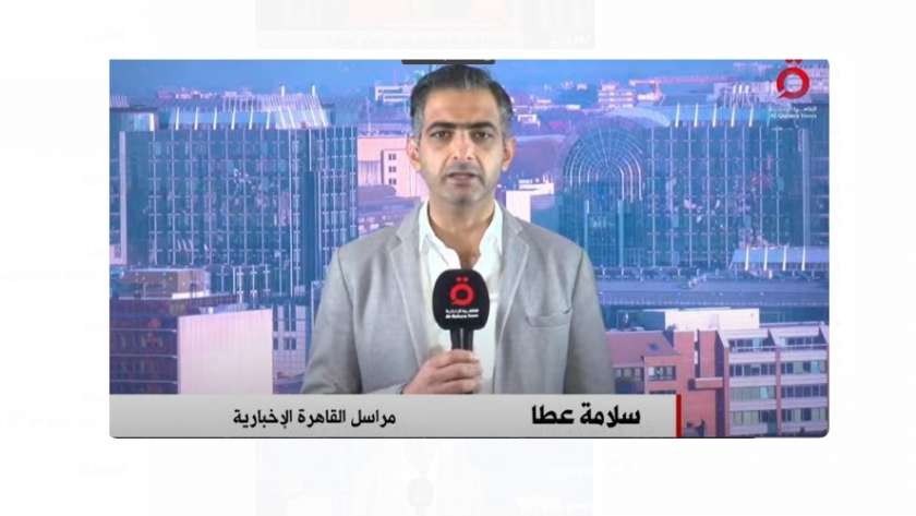 مراسل قناة «القاهرة الإخبارية» من بلجيكا