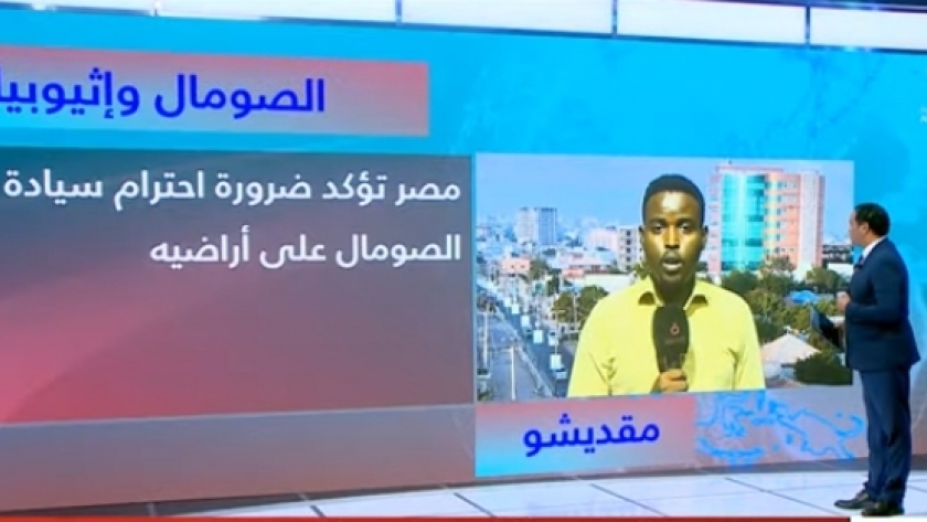 عدنان عبدي مراسل القاهرة الإخبارية في الصومال